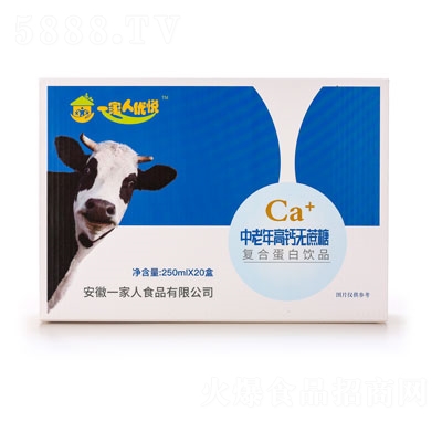 һ���˃�(y��u)����������}�o����ţ�̏�(f��)�ϵ����Ʒ250ml��20��