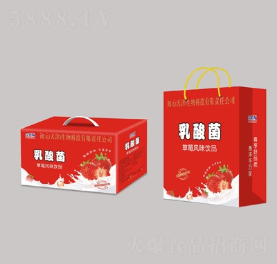 ��ϲ���������ݮ�Lζ�Ʒ�Y��