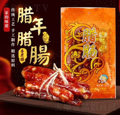 �ӻ�����ʳ�uζ������հ��b��ʳ�Ϻ��خa�D�c����