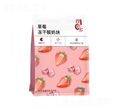 ��۶��������̉K��ݮζ45g