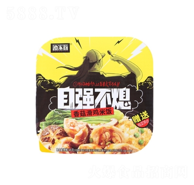 �O�����ԏ�(qi��ng)��Ϩ345g�㹽���u�ԟ����