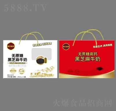 �Ϸ���(y��u)���o���Ǻ�֥��ţ��250ml��12