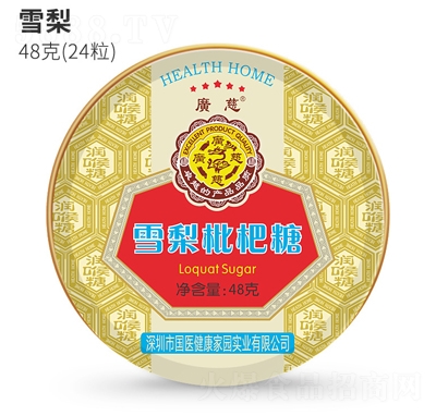 �V��ѩ��ζ��(r��n)����48���ǹ��W(w��ng)�t��ʳ