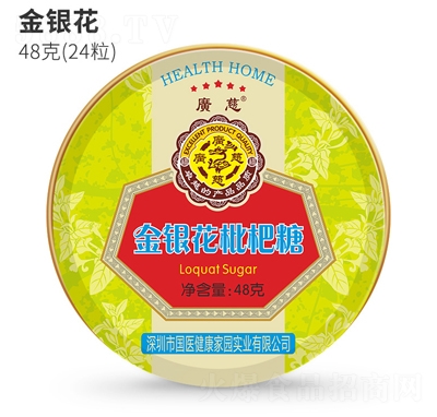 �V�����˽��y��ζ��(r��n)����48���ǹ��W(w��ng)�t��ʳ