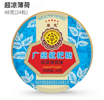 �V�����˳�������ζ��(r��n)����48���ǹ��W(w��ng)�t��ʳ