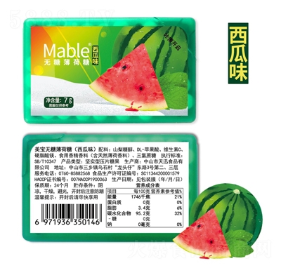 Mable����ζ������7g�ǹ����e��ʳ