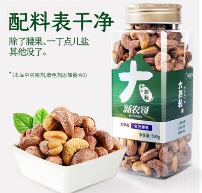 ���r(n��ng)����w����������500gԭζ�}�h��Ƥ������