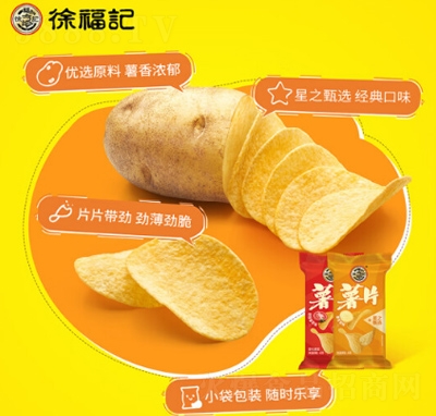 �츣ӛ��Ƭ���e��ʳ��ʳƷ���̴���