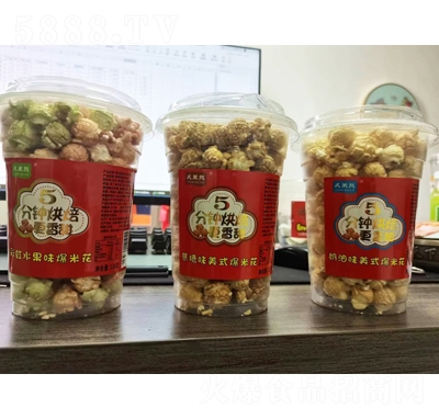 �����ܱ��׻�120g