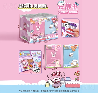 �������ǹ���߃�ͯ���氲�o��