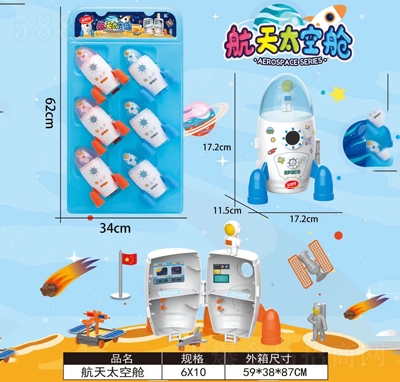 �������ǹ���߃�ͯ���溽��̫��œ