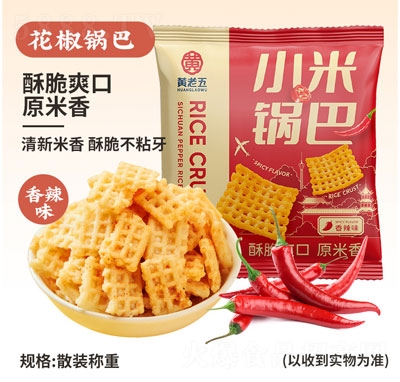 �S����С��偰ͻ���ζ��ʳƷ