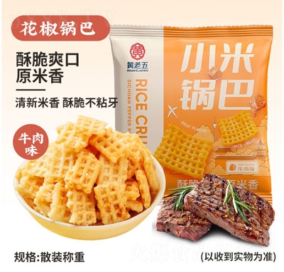 �S����С��偰�ţ��ζ��ʳƷ