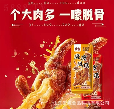 ���ݻ�Ƥ�Pצ����ζ�u�uצ�����uצ���e��ʳ��ʳ����