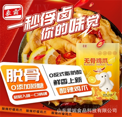 ���ݟo���uצ����������uצ��ʳ���������ݽ��Pצ��ʳС��