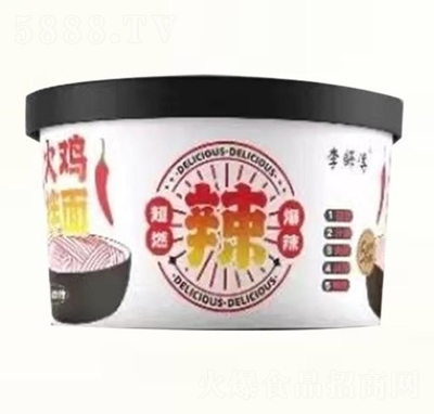 ������u���淽��ʳƷ