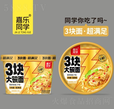 �Θ�ͬ�W(xu��)3�K�������������ǿ�ζ