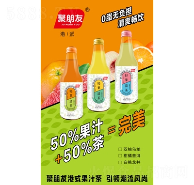 �����Ѹ�ʽ��֭�����358ml