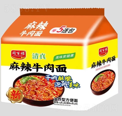 ͬ�ٸ�����������ţ����75�ˡ�5��