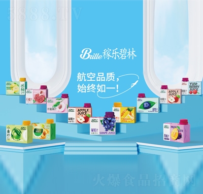 稼樂(lè)碧林飲料招商果汁飲料