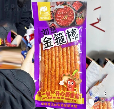 �r�Z(y��)�P���l��ʳ����𹿰�