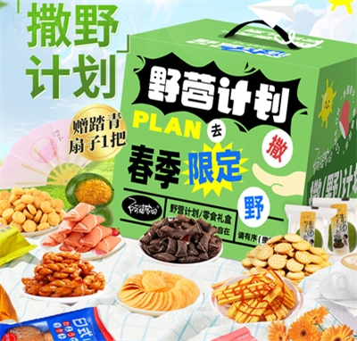 ���żҵ�Ұ�I(y��ng)Ӌ(j��)��¶�I(y��ng)��ʳ��Y����Ƭ�