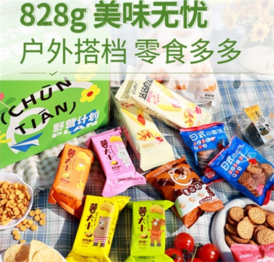 ���żҵ�Ұ�I(y��ng)Ӌ(j��)��¶�I(y��ng)��ʳ��Y����Ƭ�828g