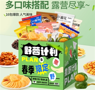 ���żҵ�Ұ�I(y��ng)Ӌ(j��)��¶�I(y��ng)��ʳ��Y����Ƭ���ʳ