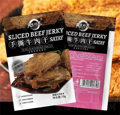 �����ù�ɳ��ζţ���70���⸬�����ʳ