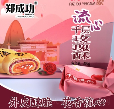 ���ɹ�ǧ��õ���ւ��y(t��ng)���c���e��ʳ