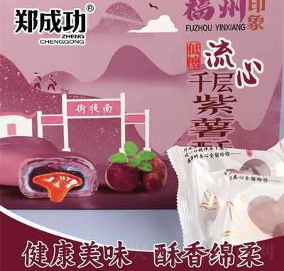 ���ɹ�ǧ�������ւ��y(t��ng)���c���e��ʳ