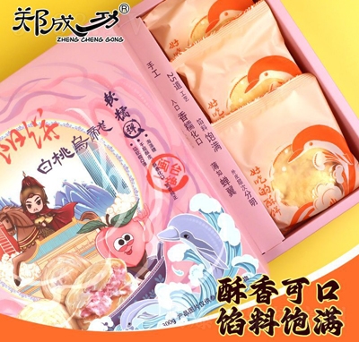 ���ɹ�̫���Ҟ���ζ���y(t��ng)���c���e��ʳ