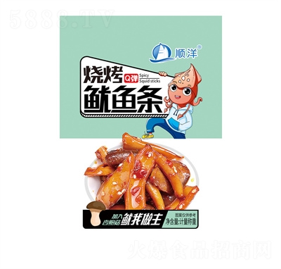 ���ʳƷ��ʳ�������~����~�l���a��ʳС�����eʳƷ����ζ