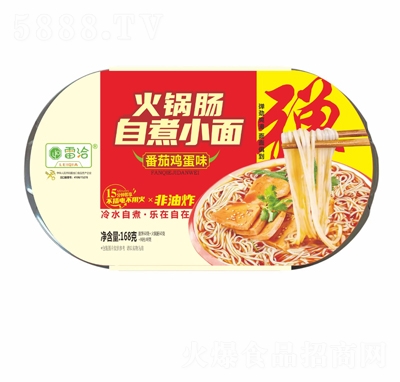 ��Ǣ����c����С�淬���u��ζ������ʳ168��