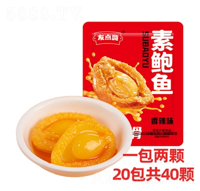 ���c(di��n)��ħ�����U�~һ�����w��ʳ����С�ԾW(w��ng)�t��ʳ����ζ