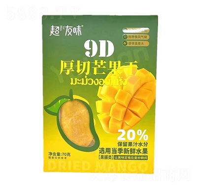 ����ζ9D����â�������e�������T��ʳ