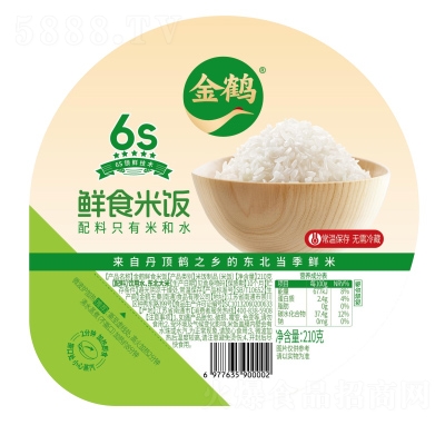 ���Q�rʳ���210g