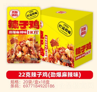 ��ζ���������u�ű�����ζ22gX18