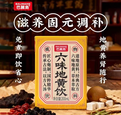 �����u��ζ���S�200ml