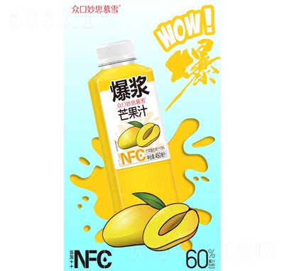 ������{NFCâ����(f��)�Ϲ�֭���450ml