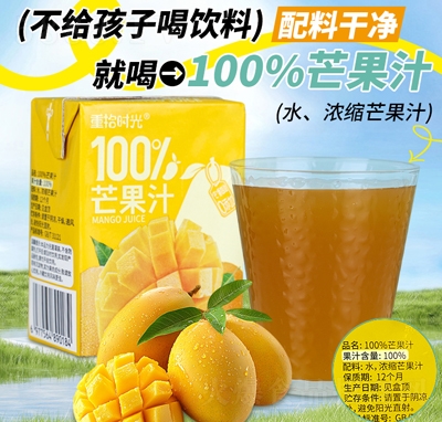 ��ʰ�r��100%â��֭200ml����