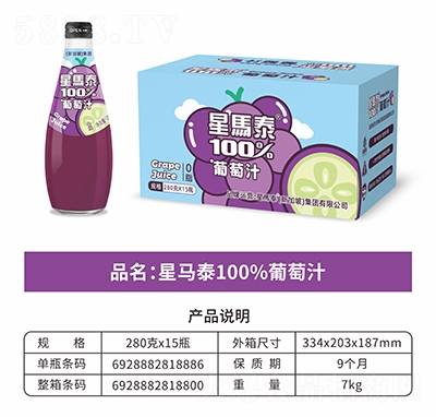 ���R̩100%����֭280��x15ƿ