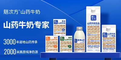 �Ŵη������ϣ�ʳƷ���޹�˾