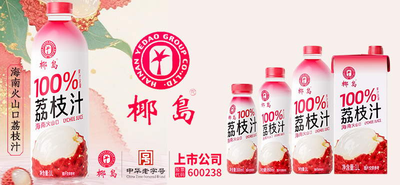 ����Ҭ���Ʒ���޹�˾