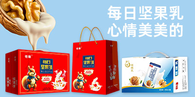 ɽ�|�V�l(f��)ʳƷ���޹�˾