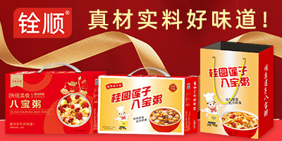 ɽ�|�V�l(f��)ʳƷ���޹�˾