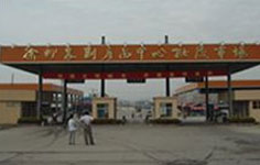 �����r(n��ng)���a(ch��n)Ʒ�������l(f��)�Ј�