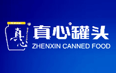真心罐頭