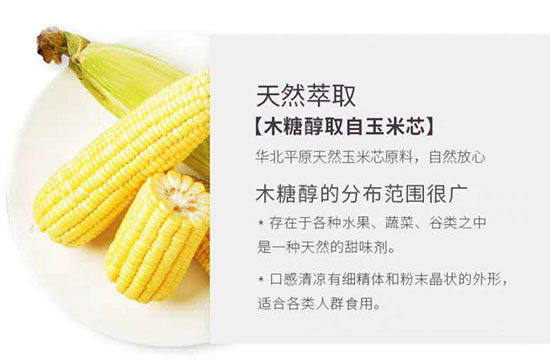 重拾經(jīng)典膳食纖維木糖醇草莓燕麥酸奶 重拾經(jīng)典膳食纖維木糖醇草莓燕麥酸奶