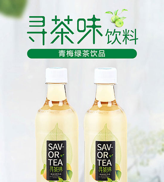 ����ζ��÷�G��430mlx15